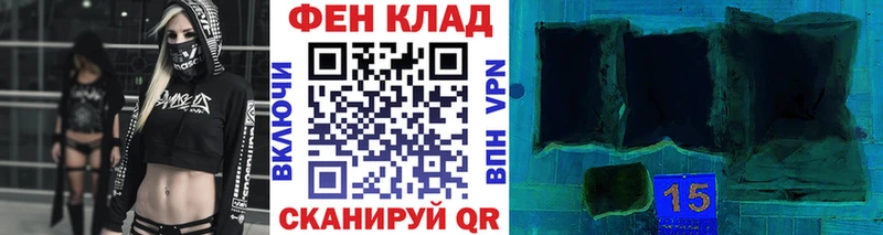 МЕТАМФЕТАМИН кристалл  Купить закладки  Волоколамск 