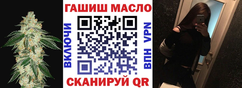 Купить где  Волоколамск  Дистиллят ТГК гашишное масло 