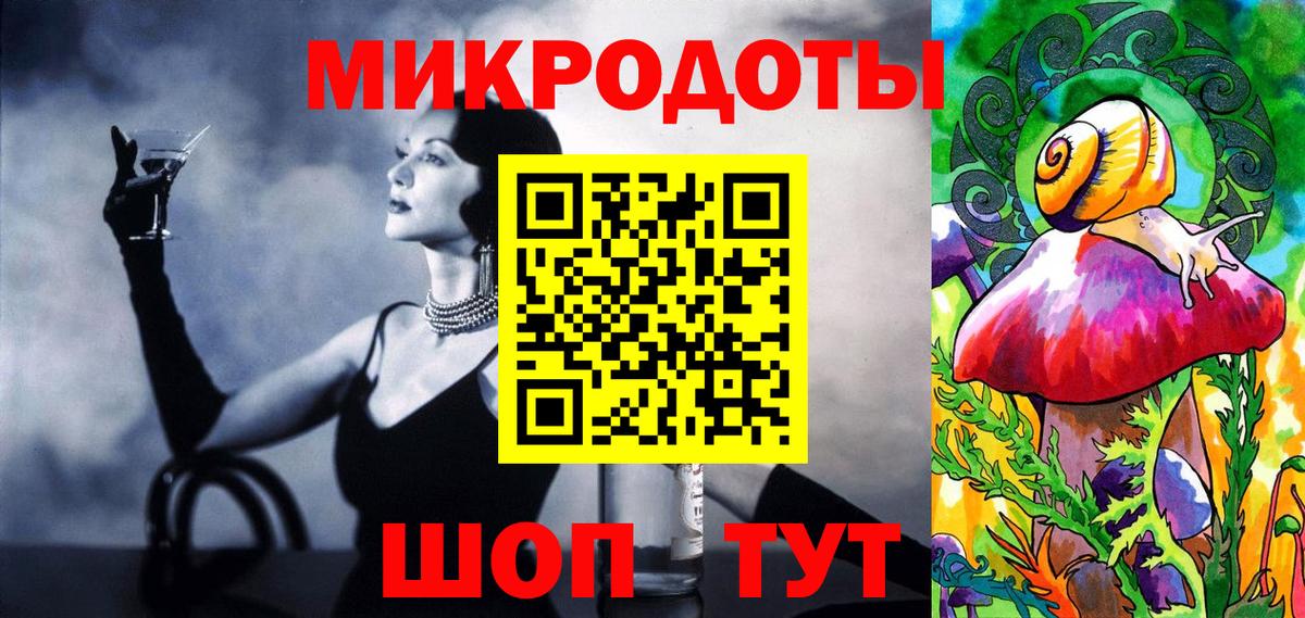 Псилоцибиновые грибы Psilocybe  наркотики  Псилоцибиновые грибы мицелий  Волоколамск  Вход с VPN 