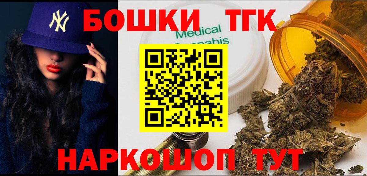 Бошки марихуана Ganja Волоколамск